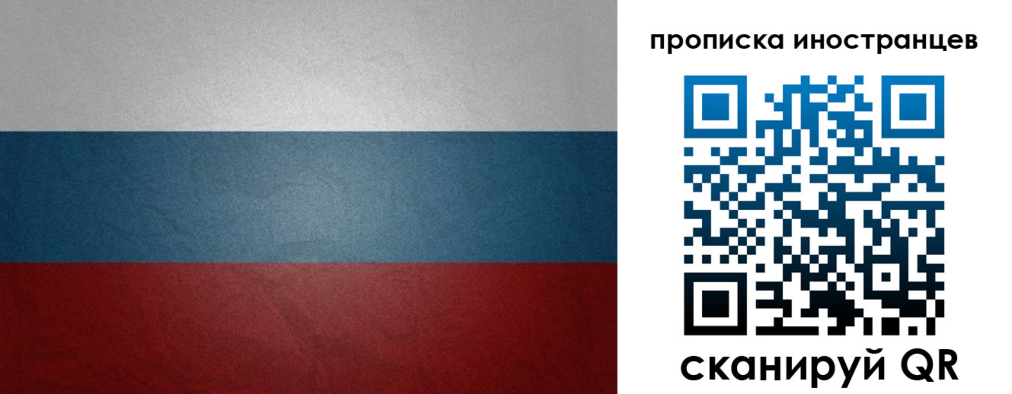 регистрация для дет. сада в Фурманове