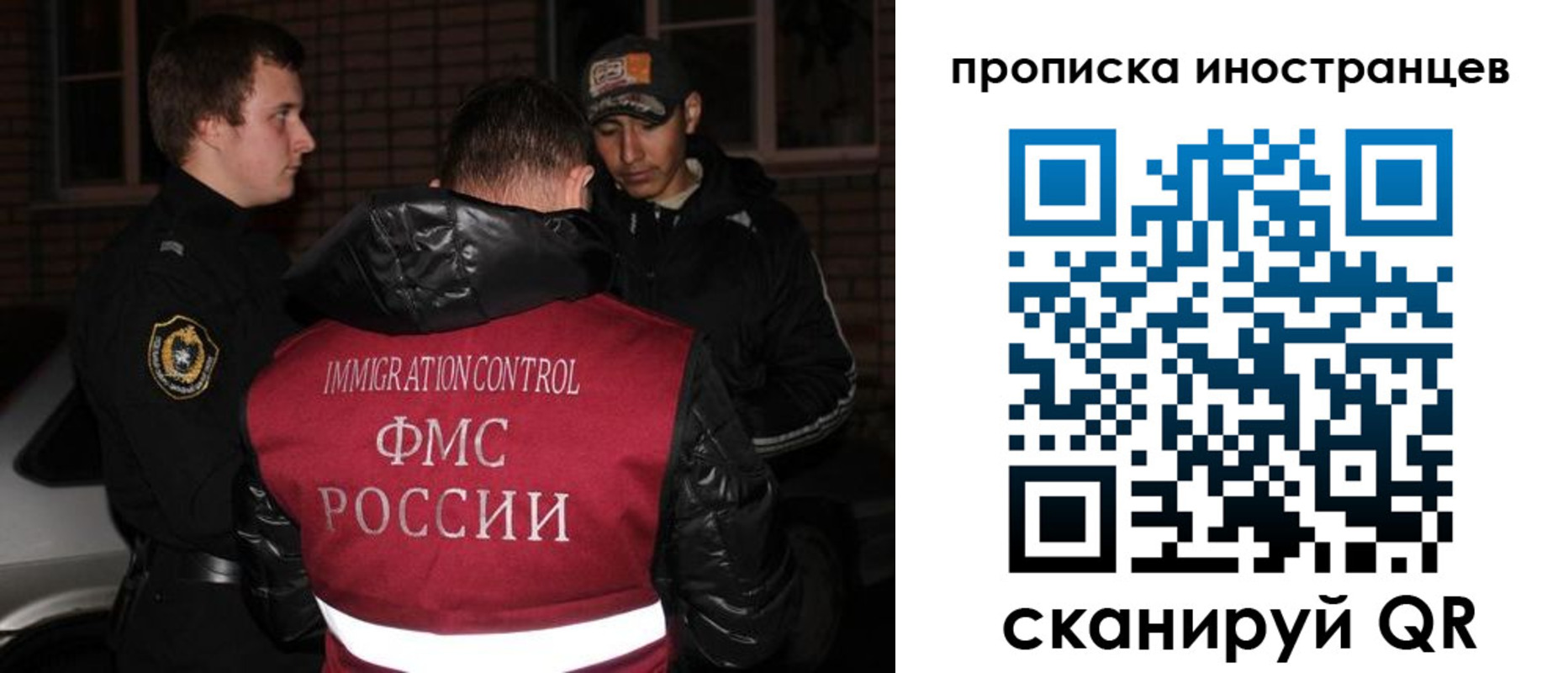 регистрация для школы в Фурманове