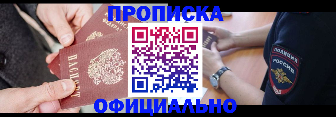 форма 3 в Фурманове